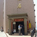 DSC06218.JPG