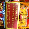 DSC06278.JPG