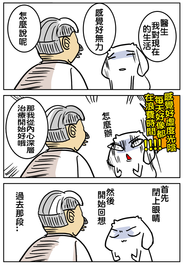 0001拷貝 0001拷貝