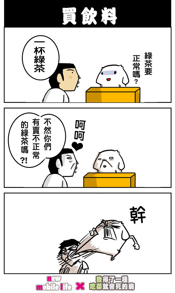 0123 0123