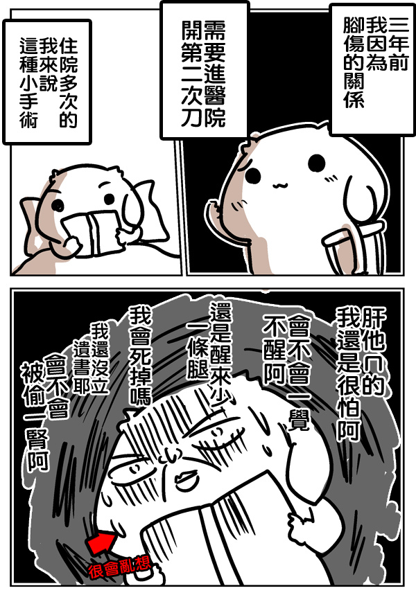 0001拷貝 0001拷貝