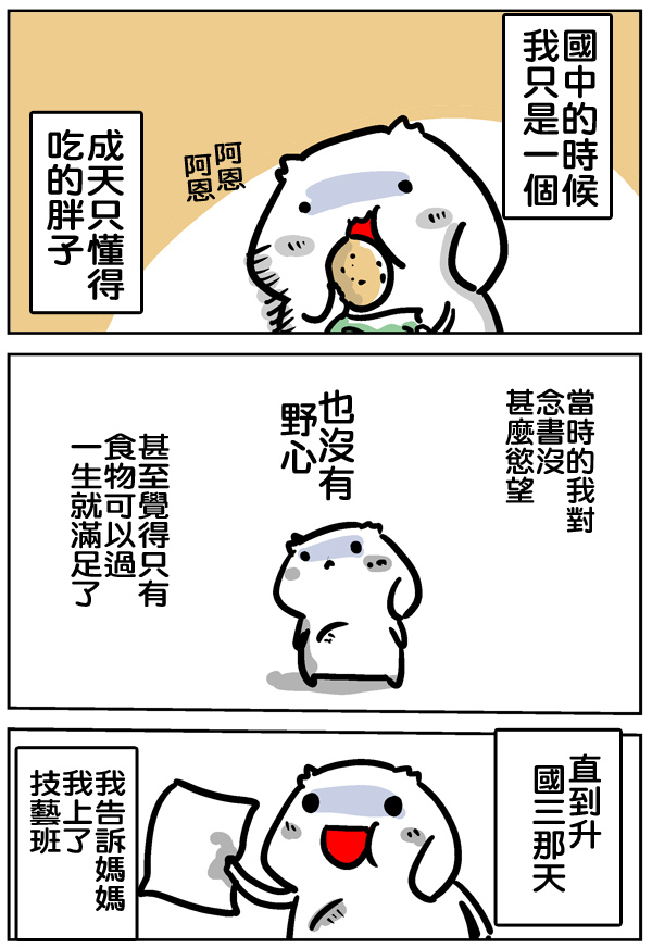 001拷貝 001拷貝