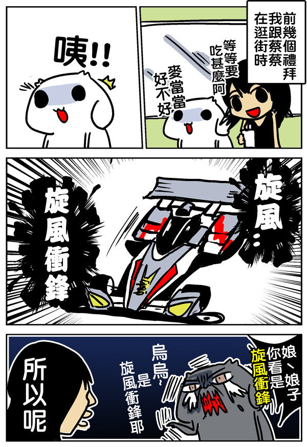 00001拷貝 00001拷貝