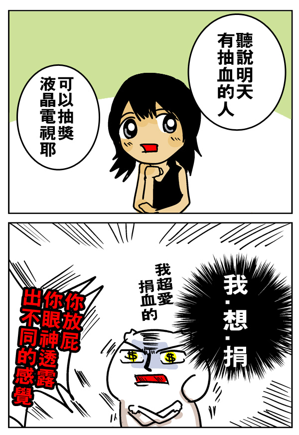 002拷貝 002拷貝