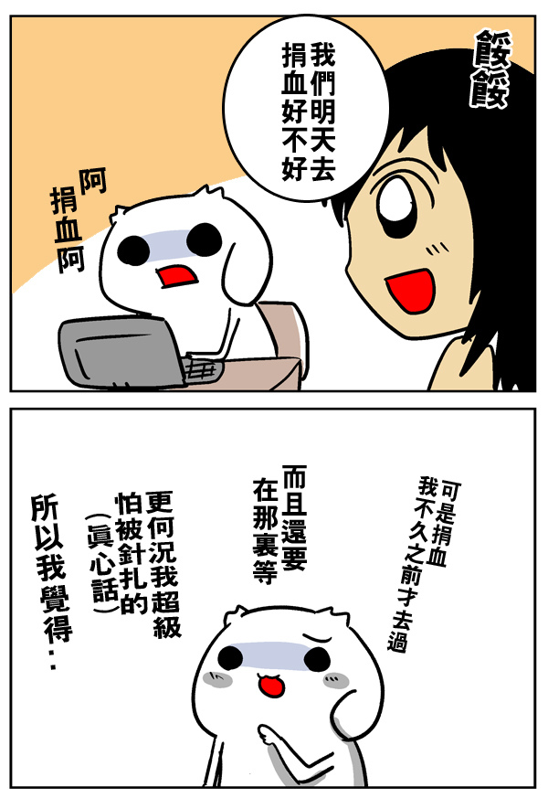 001拷貝 001拷貝