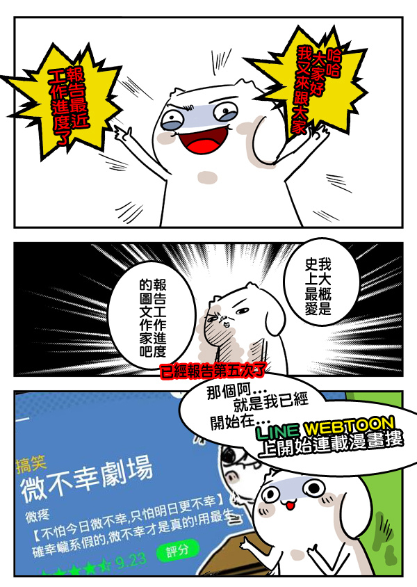 LINE01 LINE01