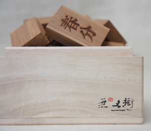 無名樹 無名樹