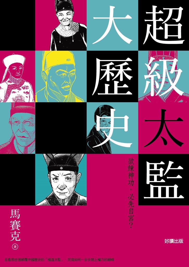 正封.jpg 正封.jpg