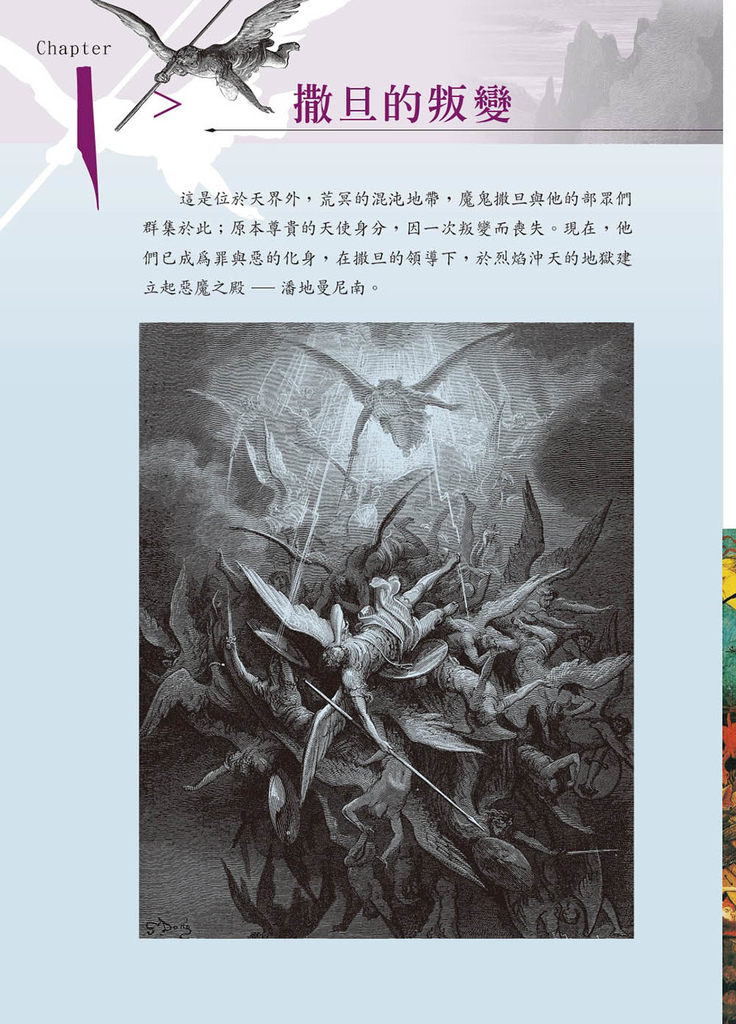 9789861785301_b3.jpg 9789861785301_b3.jpg