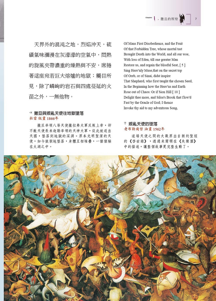 9789861785301_b4.jpg 9789861785301_b4.jpg