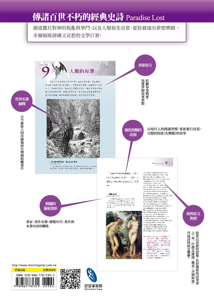 9789861785301_b10.jpg 9789861785301_b10.jpg