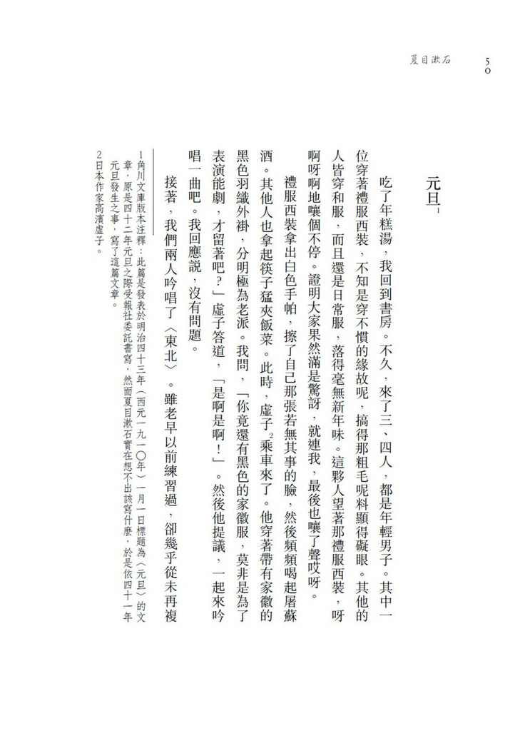 9789861785561_b2.jpg 9789861785561_b2.jpg