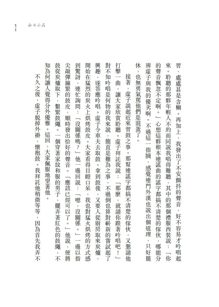 9789861785561_b3.jpg 9789861785561_b3.jpg