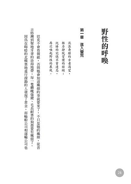 9789861786377_b2.jpg 9789861786377_b2.jpg