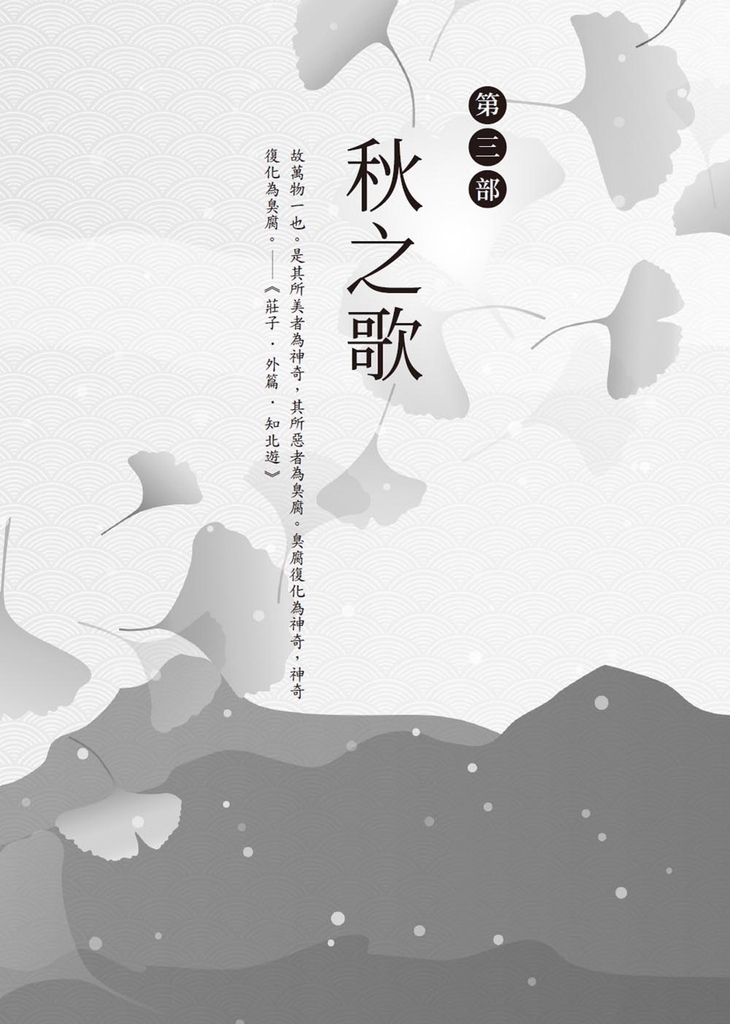 9789861786407_b2.jpg 9789861786407_b2.jpg