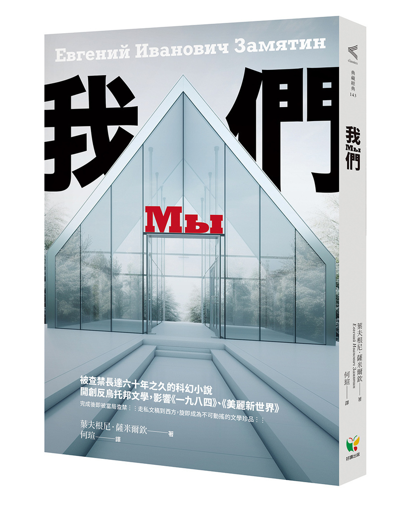 我們_立體書.jpg 我們_立體書.jpg