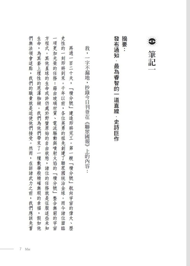 9789861786674_b1.jpg 9789861786674_b1.jpg