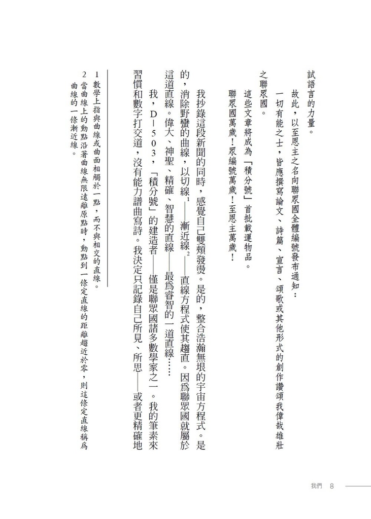 9789861786674_b2.jpg 9789861786674_b2.jpg