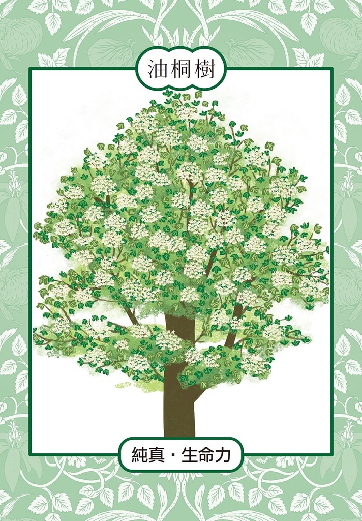 9789861786629_b7.jpg 9789861786629_b7.jpg