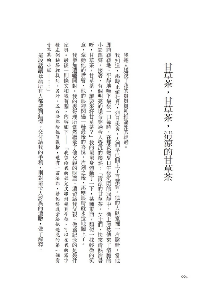 9789861786650_b1.jpg 9789861786650_b1.jpg