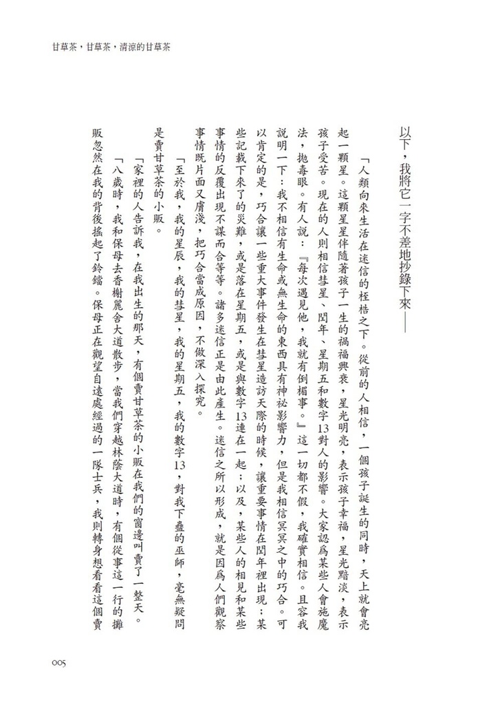 9789861786650_b2.jpg 9789861786650_b2.jpg