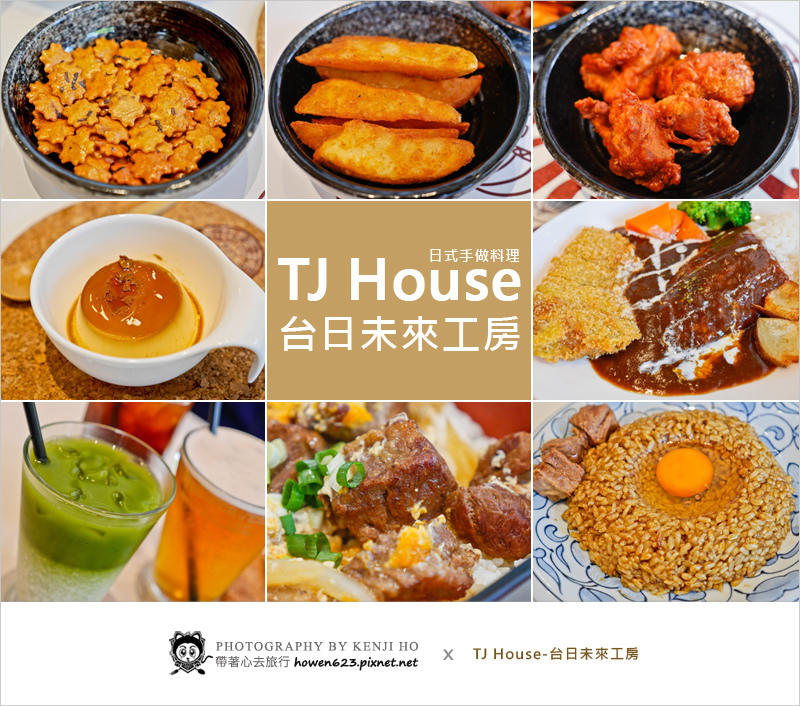 TJ-house-1-0.jpg TJ-house-1-0.jpg
