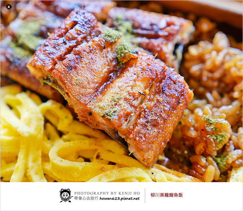 柳川蒸籠鰻魚飯-0.jpg 柳川蒸籠鰻魚飯-0.jpg