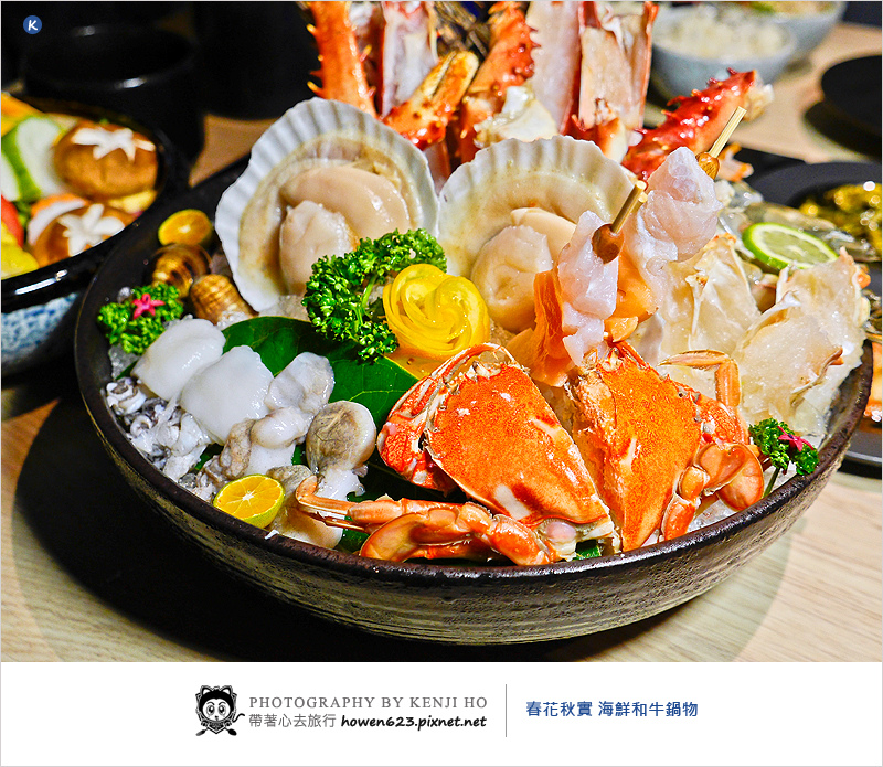 春花秋食-1.jpg 春花秋食-1.jpg
