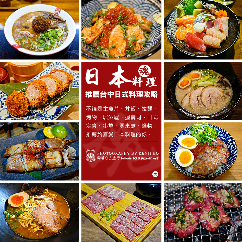 2017JP-004.jpg 2017JP-004.jpg
