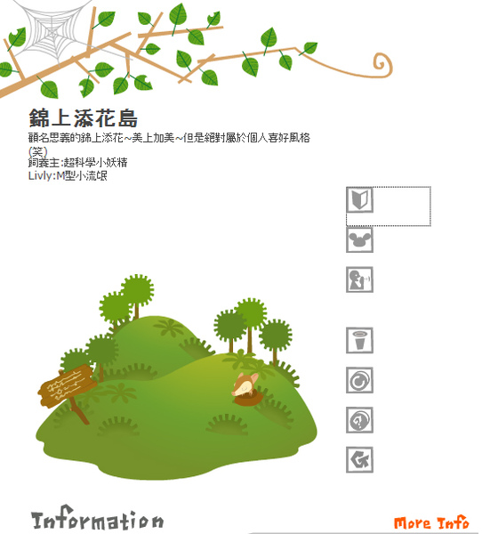 寵物島1.jpg 寵物島1.jpg