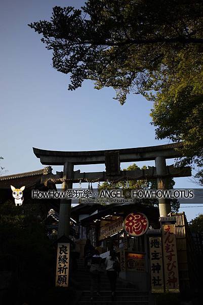 地主神社