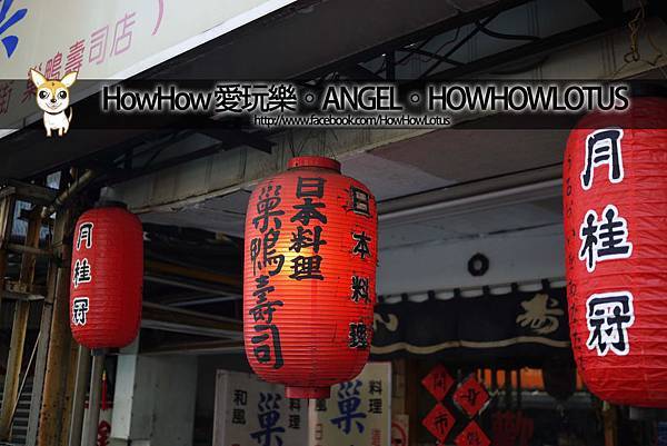 巢鴨壽司日本料理 巢鴨壽司日本料理