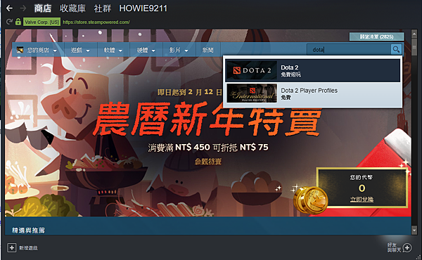 Dota 2 Auto Chess 刀塔自走棋教學 攻略 心得 1 新手入門 蛹網值錢 痞客邦 Dota 2 Auto Chess 刀塔自走棋教學 攻略 心得 1 新手入門 蛹網值錢 痞客邦