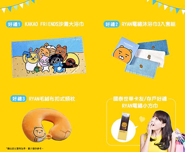 跌落神壇的koko Combo Icash 聯名卡 蛹網值錢 痞客邦