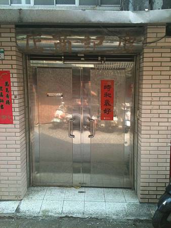 雜貨店.JPG 雜貨店.JPG