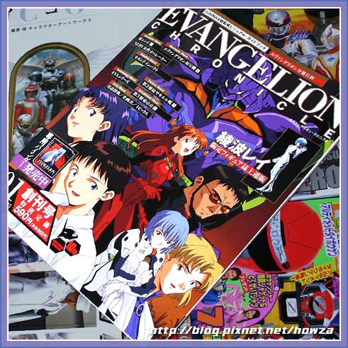 五字頭聊Evangelion Chronicle