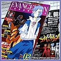 五字頭聊Evangelion Chronicle