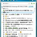 MSN bug.jpg