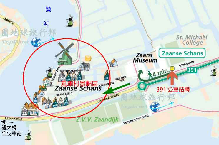 荷蘭 Zaanse Schans【2024風車村】交通方式,