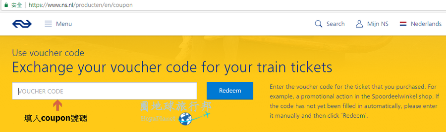 How do you get your coupon code?
