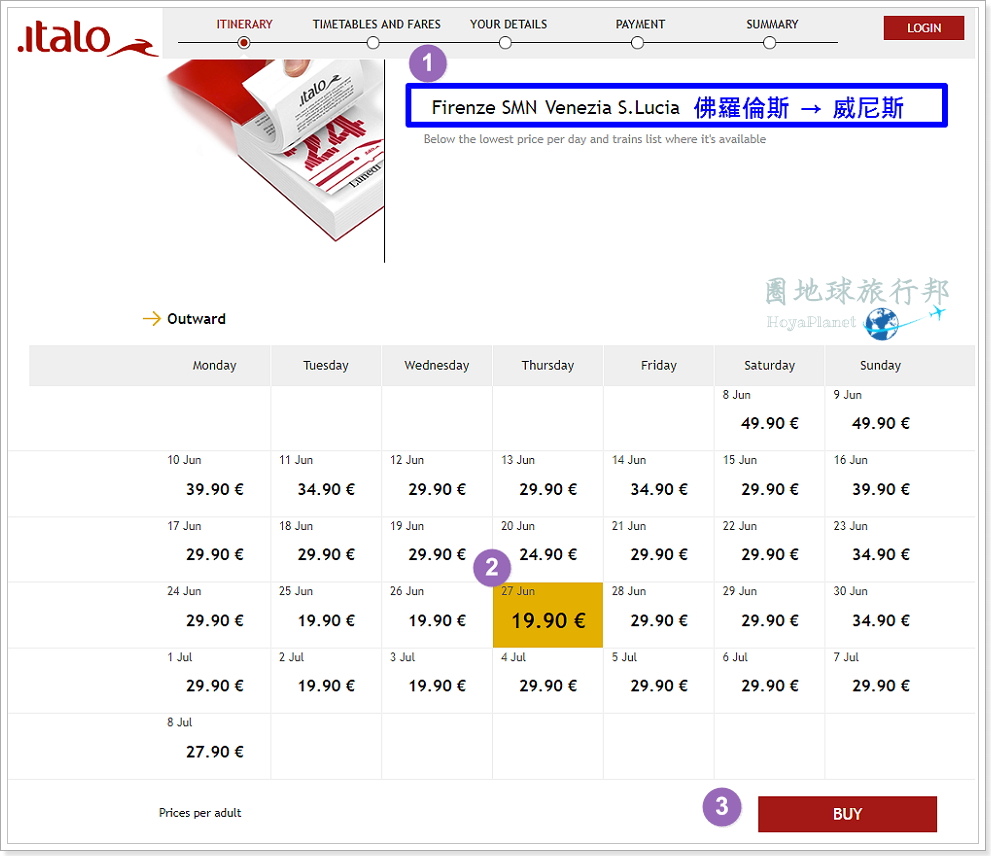 義大利【高鐵Italo 】€ 9.9起🔖全球最多世界遺產之旅