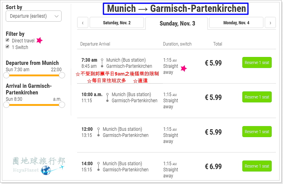 【2024 德國南部】Flixbus🚌好用路線總整理(含跨國