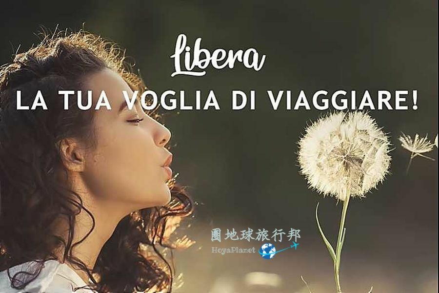 【2024/2025義大利】高鐵 italo最新優惠碼！通行