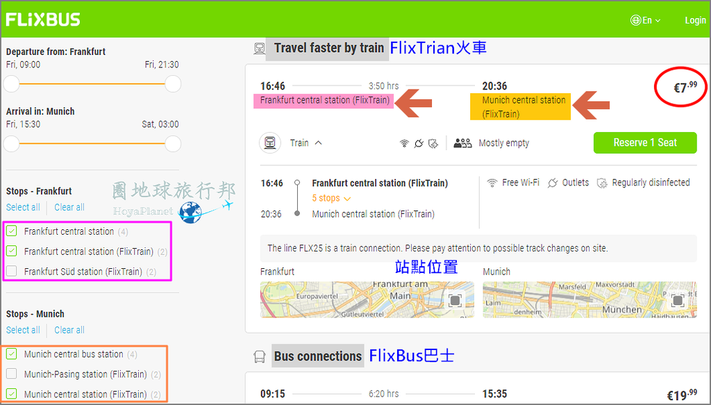 德國旅行【FlixTrain】2024 好用路線和最新票價 