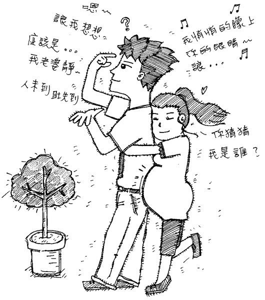心情手繪-我是誰 心情手繪-我是誰