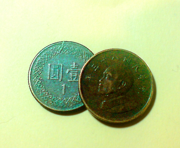 1元.jpg 1元.jpg