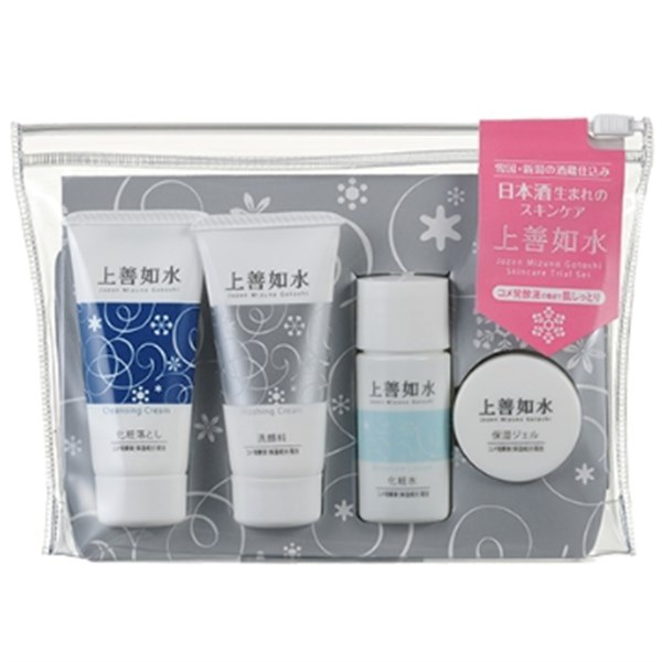 jozen-skincare-product-travel-set22452.jpg