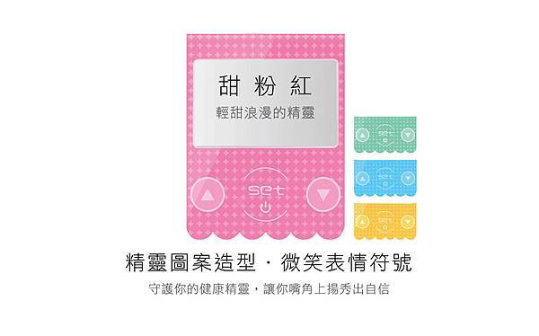 FLG-341PK-feature14.jpg 試用