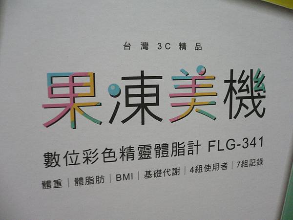 P1000720.jpg 試用