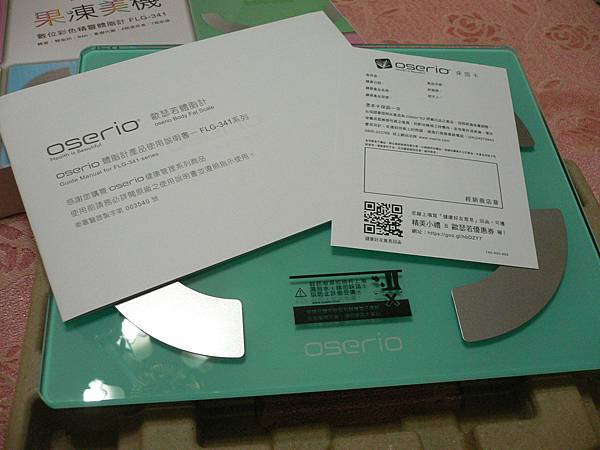 P1000751.JPG 試用